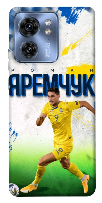 Чехол на Motorola Edge 40 Яремчук №9 фото 1 из 1