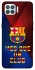 Чохол на Oppo F17 Pro FC Barcelona v5 фото 1 з 1