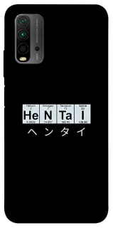 Чехол на Xiaomi Redmi 9T Хентай фото 1 из 1