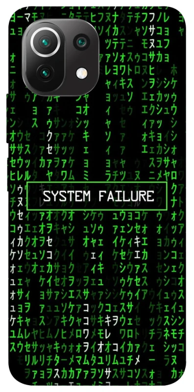 Чехол на Xiaomi Mi 11 Lite Matrix system failure фото 1 из 1