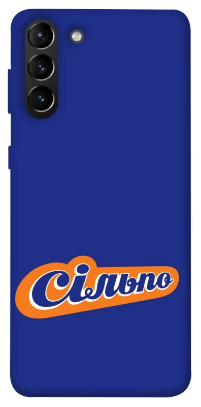 Чохол на Samsung Galaxy S21+ Сільпо фото 1 з 1