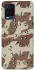Чехол на Oppo A54 4G Сamouflage v21 фото 1 из 1