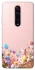 Чехол на Xiaomi Redmi K20 / K20 Pro / Mi9T / Mi9T Pro Easter ver.9 фото 1 из 1