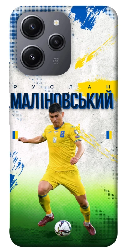 Чехол на Xiaomi Redmi 12 Малиновский №8 фото 1 из 1