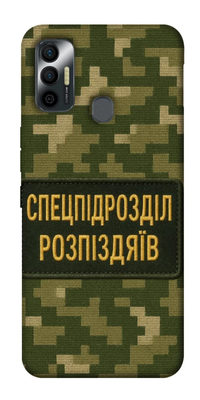 Чохол на TECNO Spark 7 Спецпідрозділ фото 1 з 1