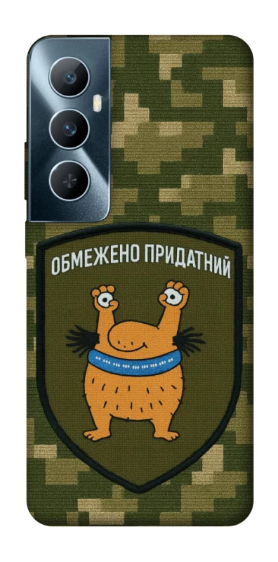 Чохол на Realme C65 4G Обмежено придатний фото 1 з 1