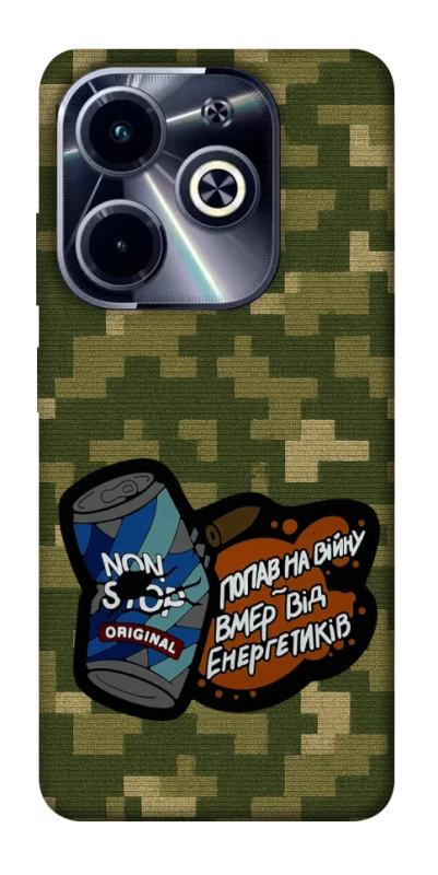 Чохол на Infinix Hot 40i Non stop v2 фото 1 з 1