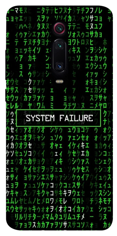 Чохол на Xiaomi Redmi K20 / K20 Pro / Mi9T / Mi9T Pro Matrix system failure фото 1 з 1