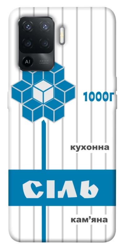 Чохол на Oppo Reno 5 Lite Сiль фото 1 з 1