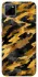 Чохол на Realme C11 camouflage v3 фото 1 з 1