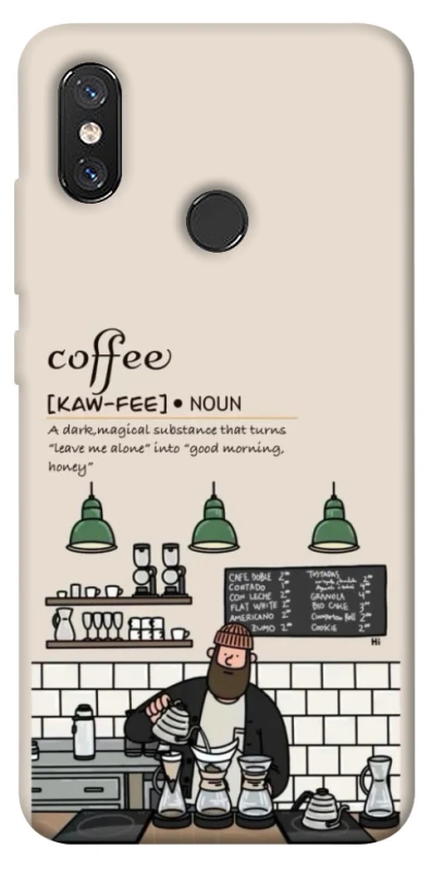 Чохол на Xiaomi Mi 8 Kaw-fee фото 1 з 1