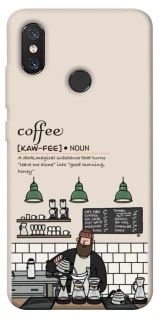 Чохол на Xiaomi Mi 8 Kaw-fee фото 1 з 1