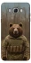 Чохол на Samsung J510F Galaxy J5 (2016) Ведмідь захисник фото 1 з 1