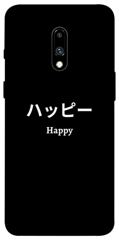 Чехол на OnePlus 7 Japanese Happy фото 1 из 1