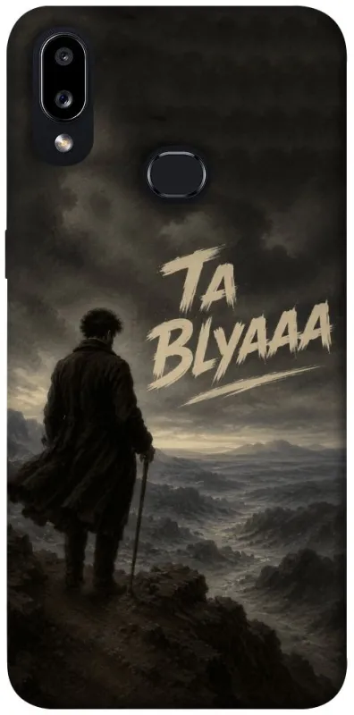 Чехол на Samsung Galaxy A10s Ta Blyaaa фото 1 из 1