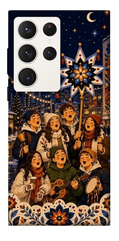 Чехол на Samsung Galaxy S23 Ultra Колядка фото 1 из 1