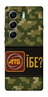 Чохол на Tecno Camon 40 Pro Абб фото 1 з 1