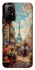 Чохол на Xiaomi Redmi Note 12S Paris фото 1 з 1