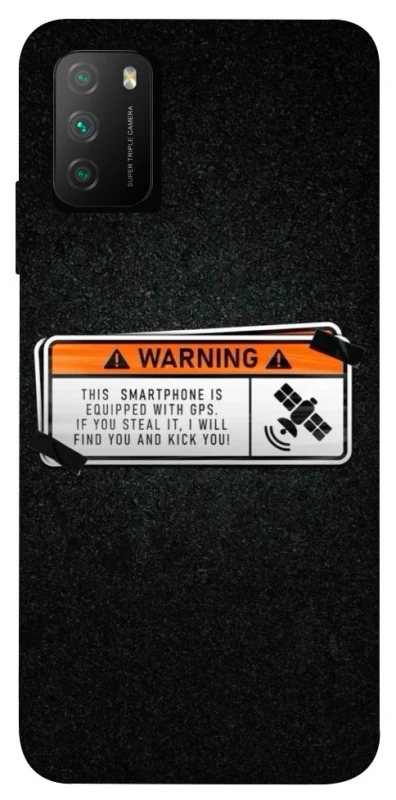 Чехол на Xiaomi Poco M3 Warning фото 1 из 1