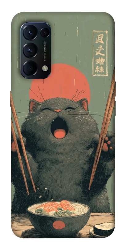 Чехол на Oppo Reno 5 4G Hungry Cat фото 1 из 1