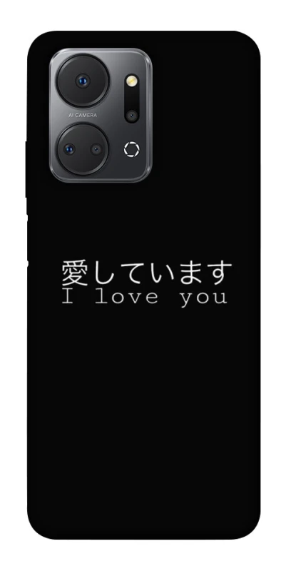 Чохол на Huawei Honor X7a Japanese I Love You фото 1 з 1