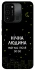 Чохол на TECNO Spark 8C Нічна людина фото 1 з 1