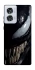 Чохол на Motorola Edge 50 Fusion Venom smile фото 1 з 1