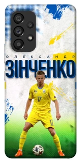 Чехол на Samsung Galaxy A53 5G Зинченко №17 фото 1 из 1