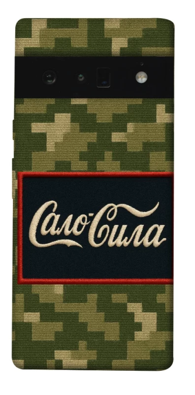 Чохол на Google Pixel 6 Pro Сало Сила фото 1 з 1