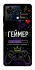 Чехол на ZTE Blade V50 Vita Геймер фото 1 из 1