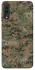 Чохол на Samsung Galaxy A70 (A705F) Camouflage v32 фото 1 з 1