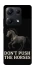 Чохол на Xiaomi Redmi Note 14S Don't push the horses фото 1 з 1