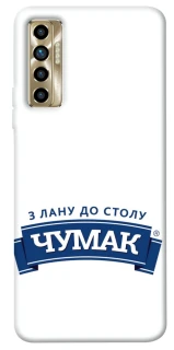 Чохол на TECNO Camon 17P Чумак фото 1 з 1