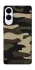 Чохол на Samsung Galaxy S25 Edge Camouflage v6 фото 1 з 1
