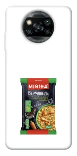 Чохол на Xiaomi Poco X3 NFC / Poco X3 Pro Мівіна фото 1 з 1