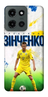 Чехол на Motorola Moto G Power (2025) Зинченко №17 фото 1 из 1