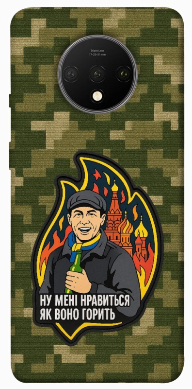 Чохол на OnePlus 7T Ну мені нравиться як воно горить фото 1 з 1