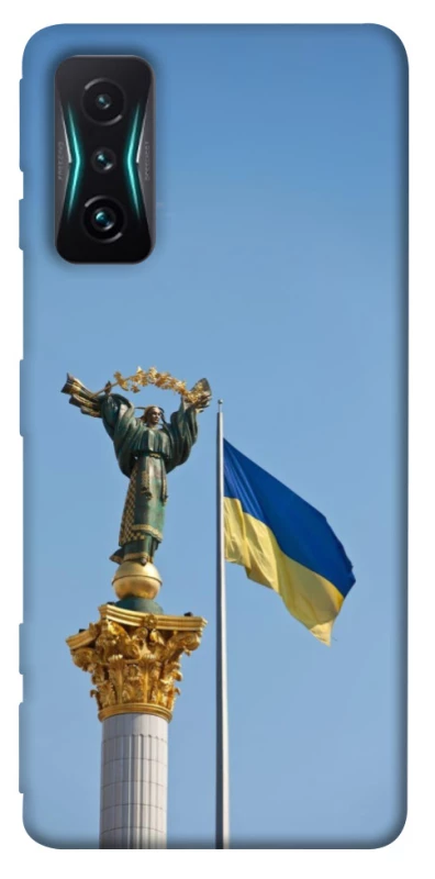 Чохол на Xiaomi Redmi K50 Gaming Головні символи України фото 1 з 1