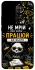 Чехол на Xiaomi Redmi 9 Успіх фото 1 из 1