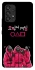 Чехол на Samsung Galaxy A53 5G squid game v5 фото 1 из 1