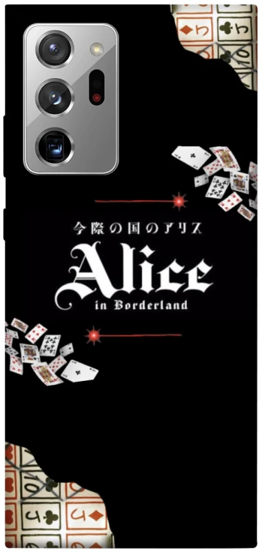 Чохол на Samsung Galaxy Note 20 Ultra Alice in Borderland ver.8 фото 1 з 1