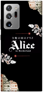 Чохол на Samsung Galaxy Note 20 Ultra Alice in Borderland ver.8 фото 1 з 1