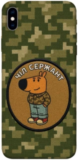 Чехол на Apple iPhone XS Max (6.5") Чил сержант фото 1 из 1
