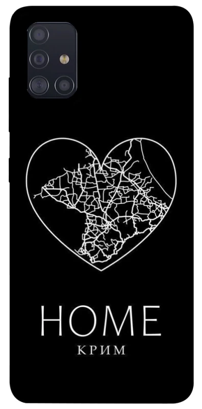 Чохол на Samsung Galaxy A51 Крим Home фото 1 з 1