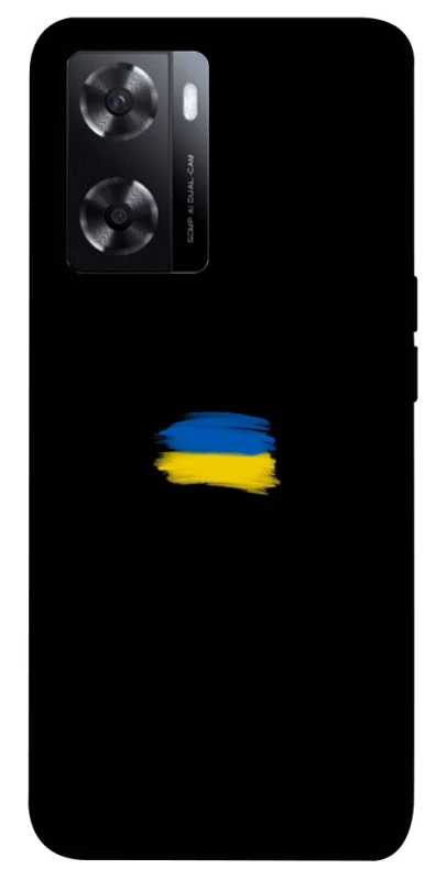 Чохол на Oppo A57s Прапор фарбами фото 1 з 1