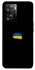 Чохол на Oppo A57s Прапор фарбами фото 1 з 1