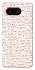 Чохол на Google Pixel 8 Love aesthetic ver.4 фото 1 з 1