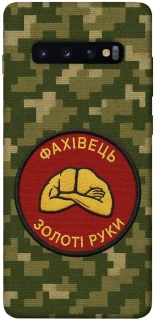 Чохол на Samsung Galaxy S10+ Фахівець фото 1 з 1