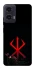 Чохол на Motorola Moto G35 Berserk Red Logo фото 1 з 1