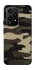 Чохол на Honor 200 Lite Camouflage v6 фото 1 з 1